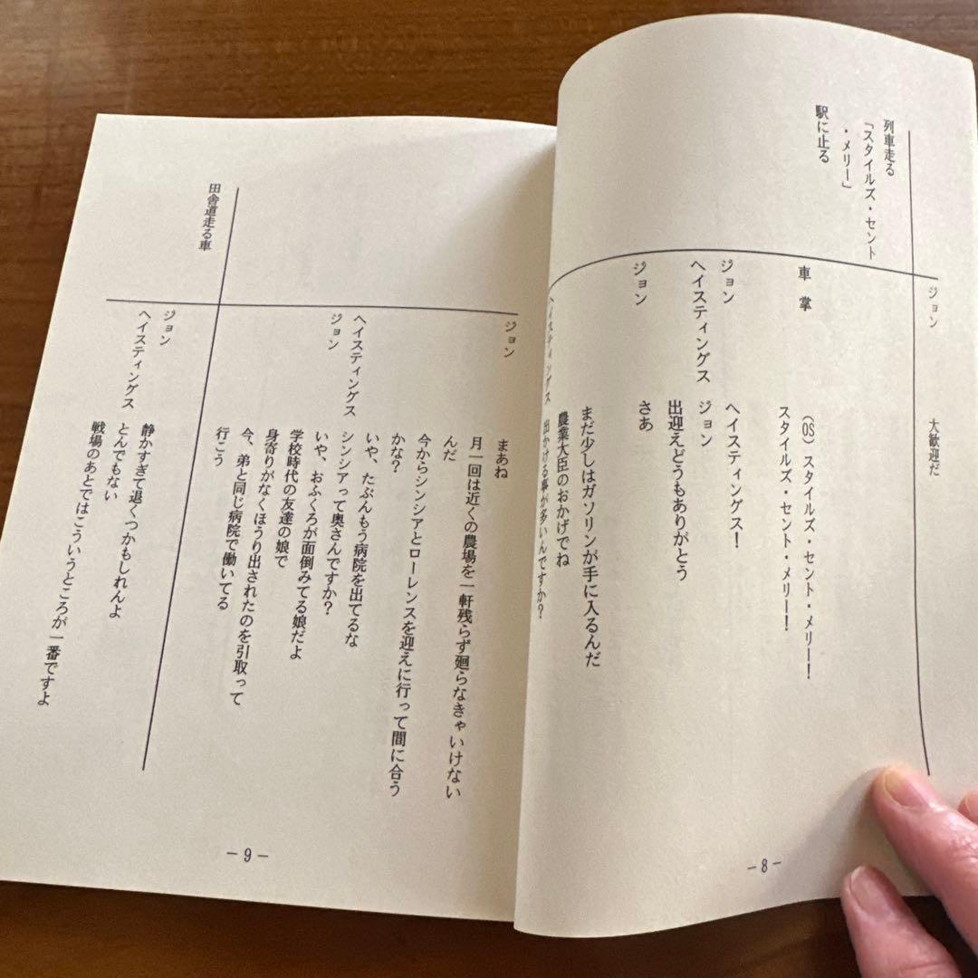 名探偵ポワロ DVD-BOX１〜3 全30巻