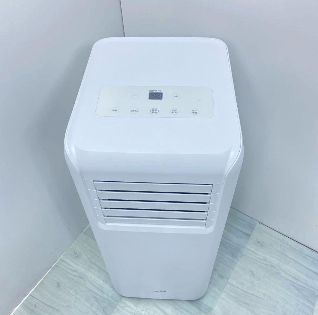 美品 アイリスオーヤマ スポットクーラー IPA-2202G