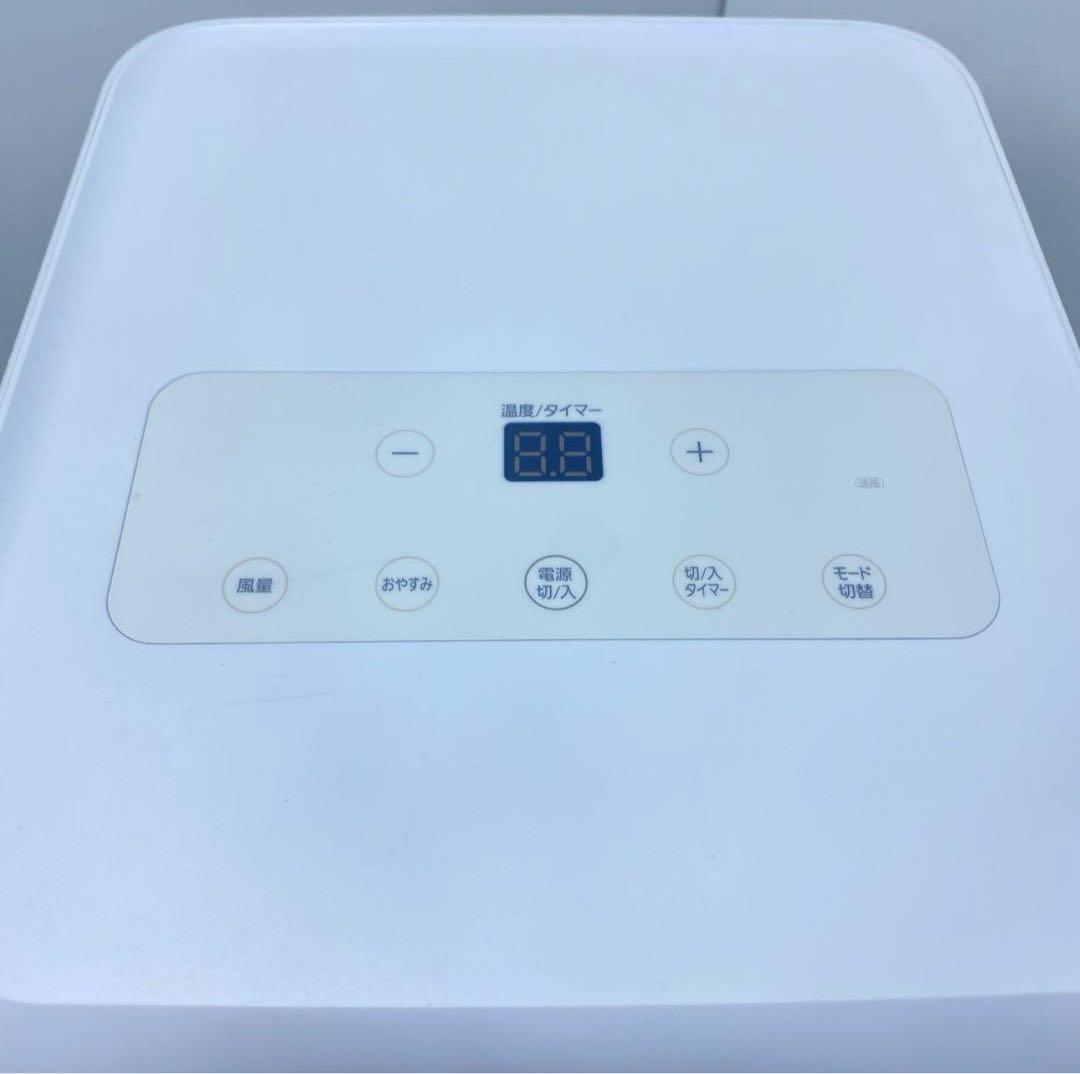 美品 アイリスオーヤマ スポットクーラー IPA-2202G