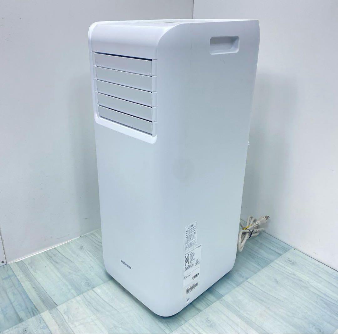 美品 アイリスオーヤマ スポットクーラー IPA-2202G