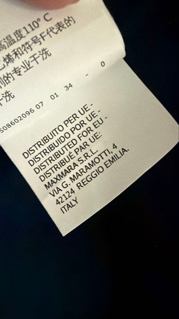 Weekend Max Mara フード付ショートコート　半端丈クチートアマー