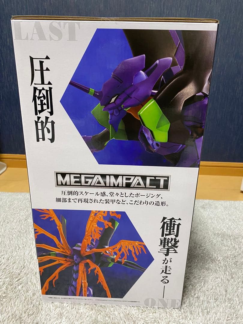 一番くじ エヴァンゲリオン 30周年 ラストワン賞 初号機フィギュア 未開封