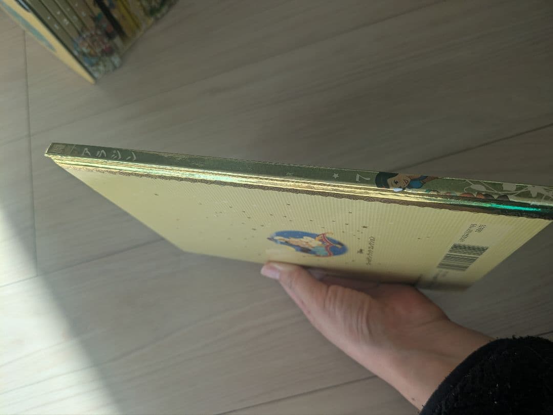 ディズニー ゴールデンブックコレクション 101巻まで