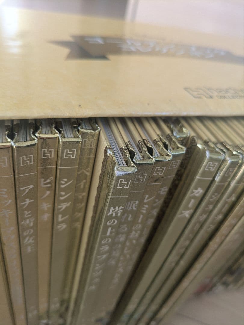 ディズニー ゴールデンブックコレクション 101巻まで