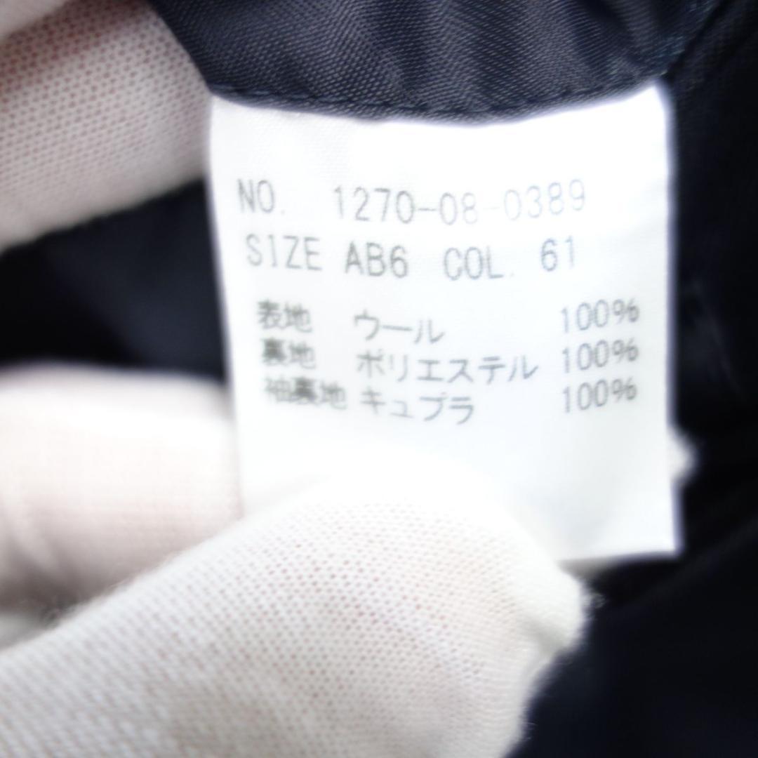 T*N様 1419極美品 ミツミネ ロロピアーナsuper130ウールスーツ ネ