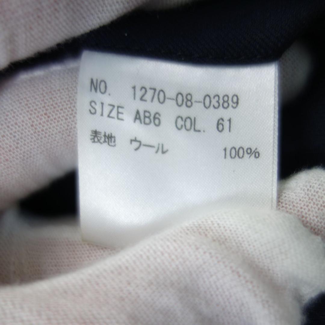 T*N様 1419極美品 ミツミネ ロロピアーナsuper130ウールスーツ ネ