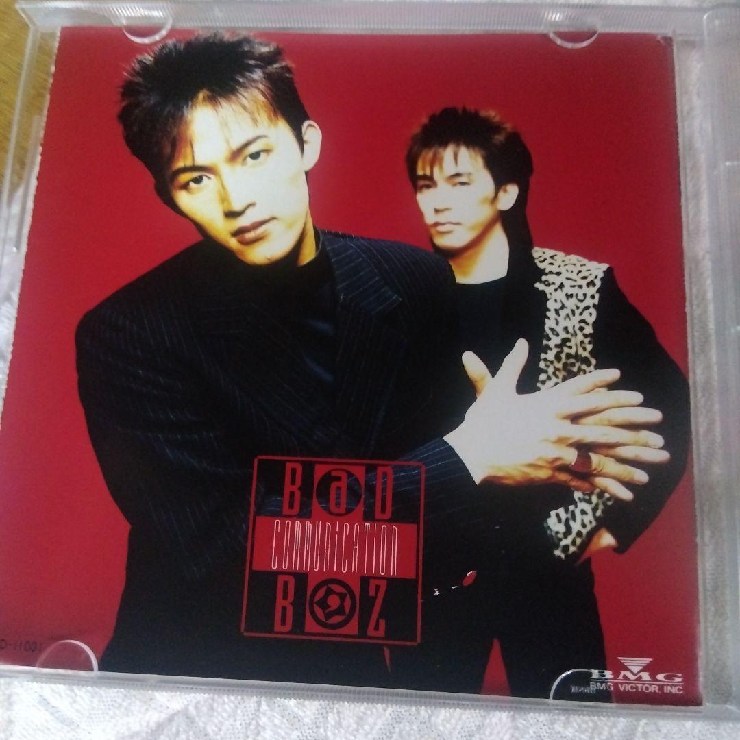 ク*ロ様 BAD COMMUNICATION