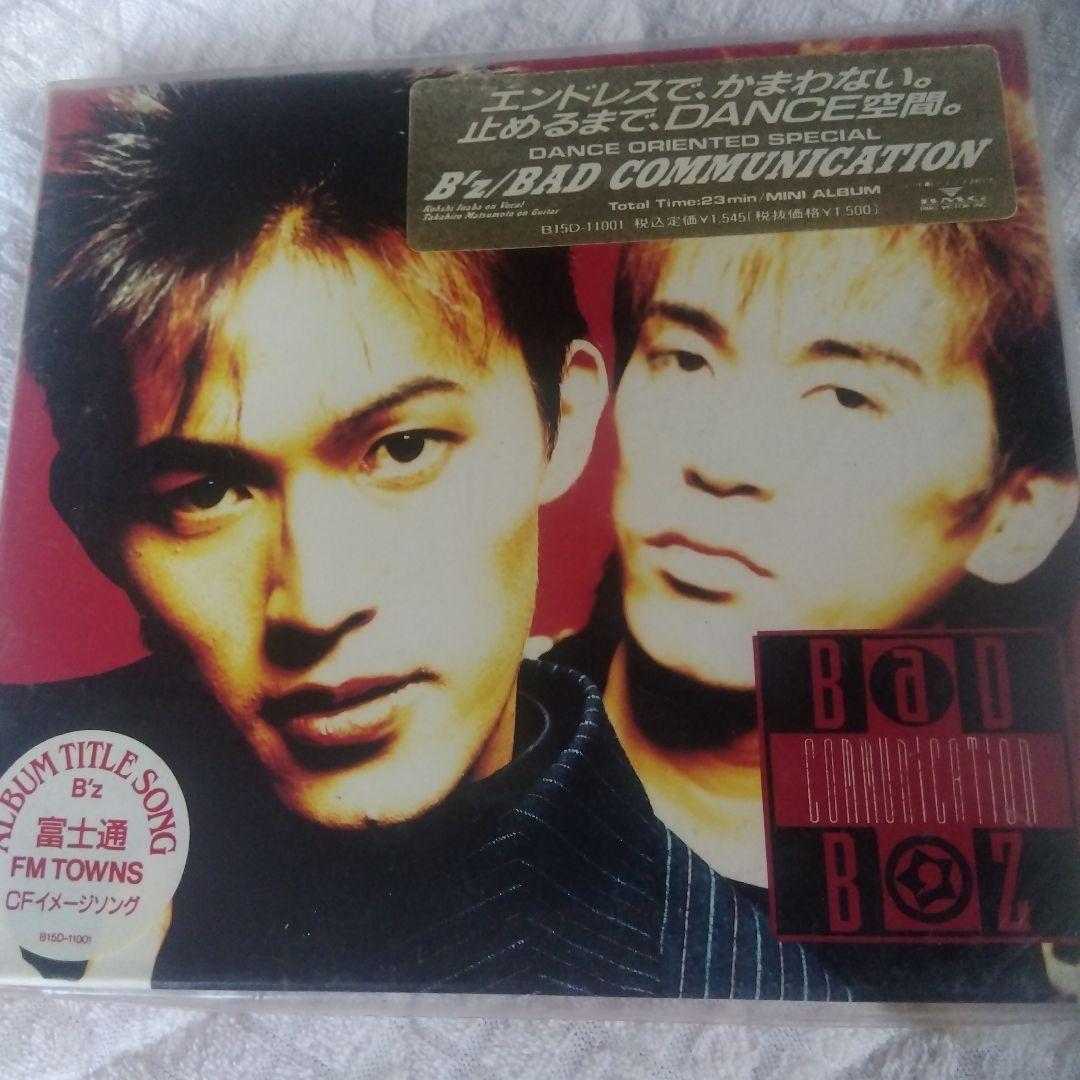 ク*ロ様 BAD COMMUNICATION