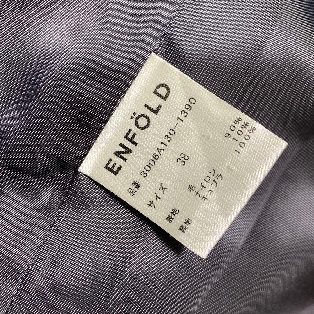 ENFOLD/エンフォルド　チェスターコート　ロング