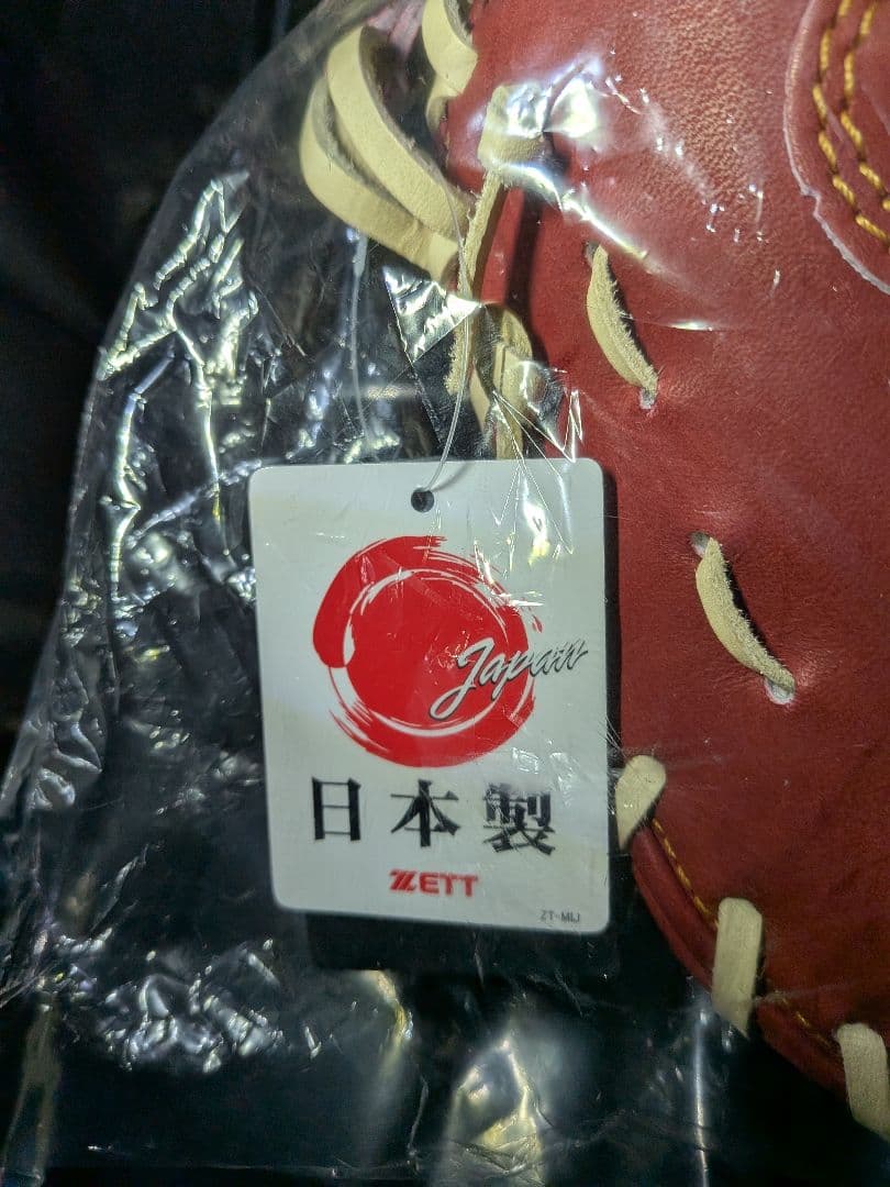 ZETT PROSTATUS 軟式グローブ 赤 2