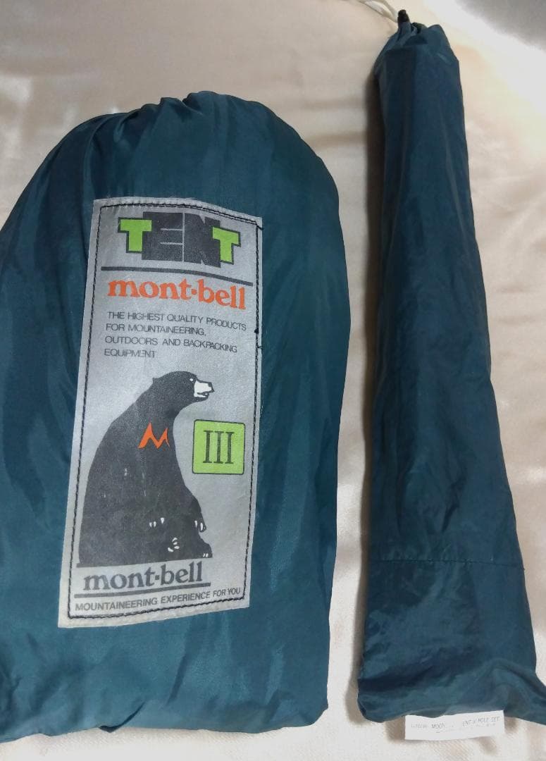 ☆希少☆ムーンライトテント3型☆ゆるキャン☆モンベル☆mont-bell☆
