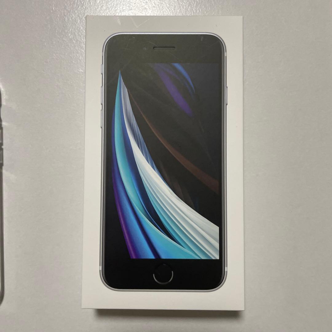 【美品】iPhone SE 第二世代 64gb フィルム・カバー装着 【箱付き】