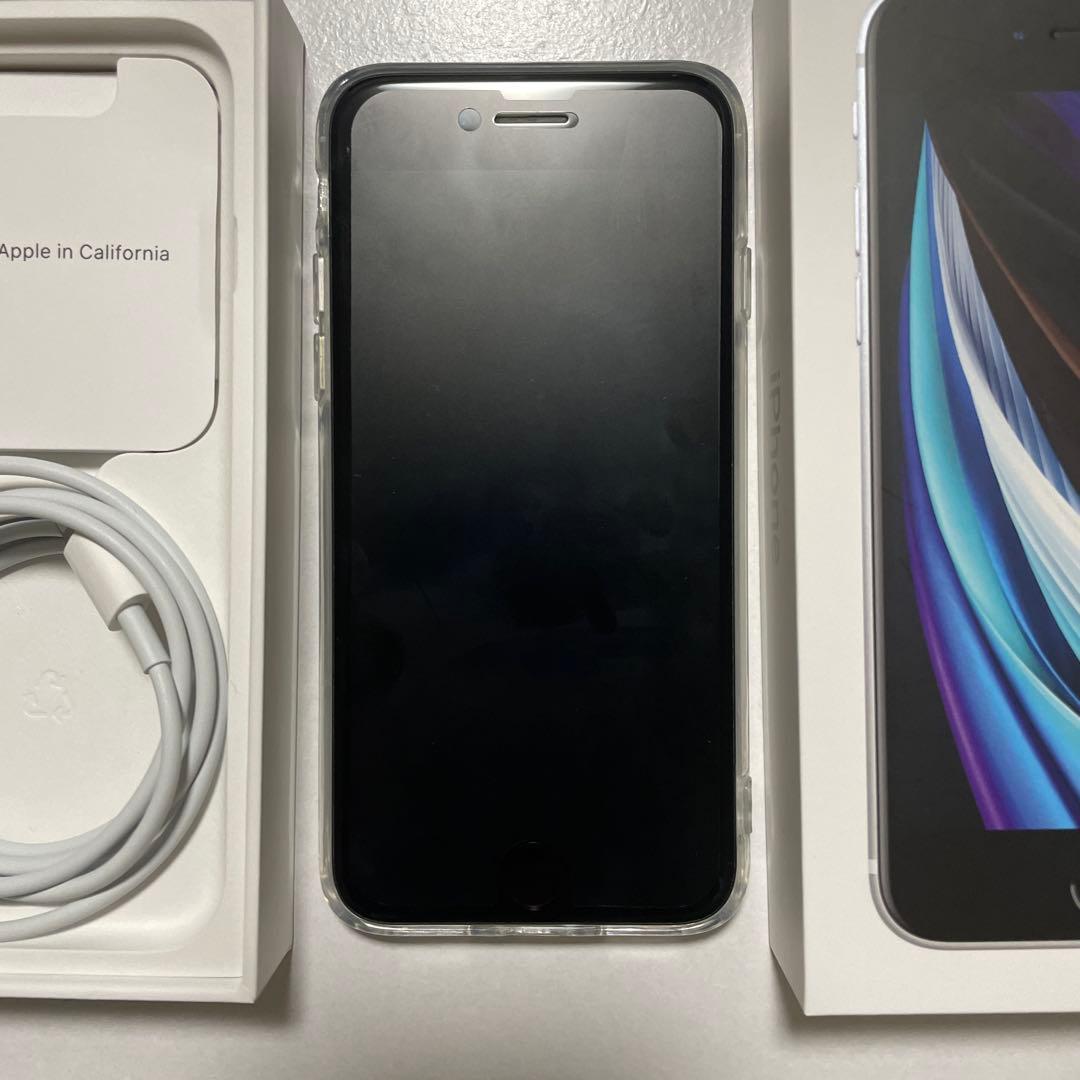 【美品】iPhone SE 第二世代 64gb フィルム・カバー装着 【箱付き】