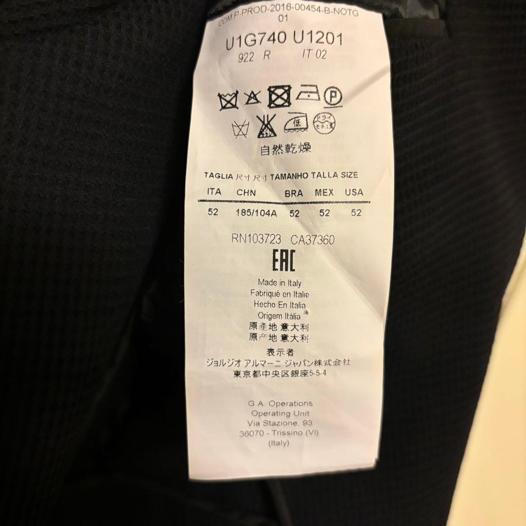 美品★エンポリオアルマーニ　無地　メンズ　ジャケット　オールシーズン