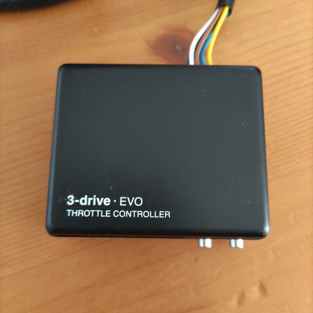 Pivot 3-drive EVO スロットルコントローラー