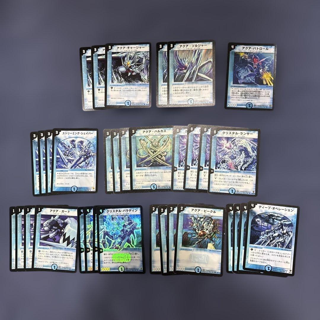 【初期】リキッド・ピープル クリスタル·パラディン ストリーミング·シェイパー