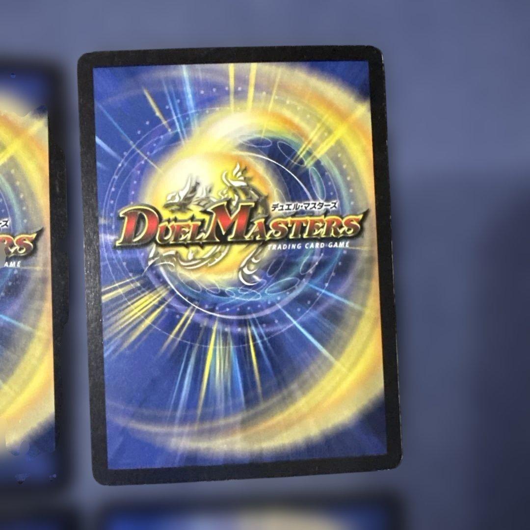 【初期】リキッド・ピープル クリスタル·パラディン ストリーミング·シェイパー