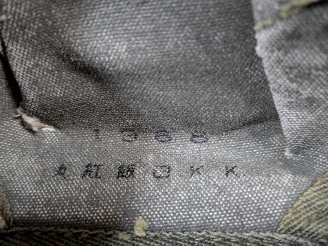 昭和自衛隊　OD 60年代　野戦装備　マガジンポーチ　救急品入れ　水筒カバー