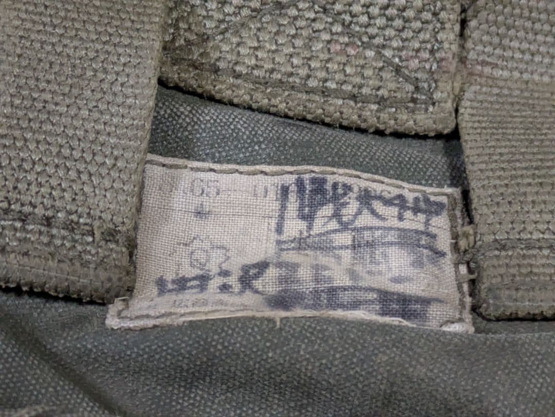 昭和自衛隊　OD 60年代　野戦装備　マガジンポーチ　救急品入れ　水筒カバー