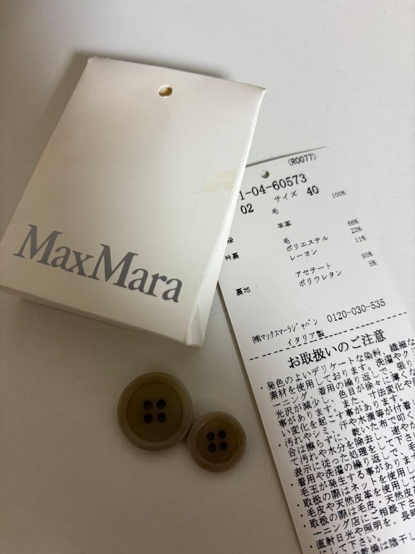 ［試着程度］マックスマーラ 白タグ　バージンウール　ジャケット　サイズ40