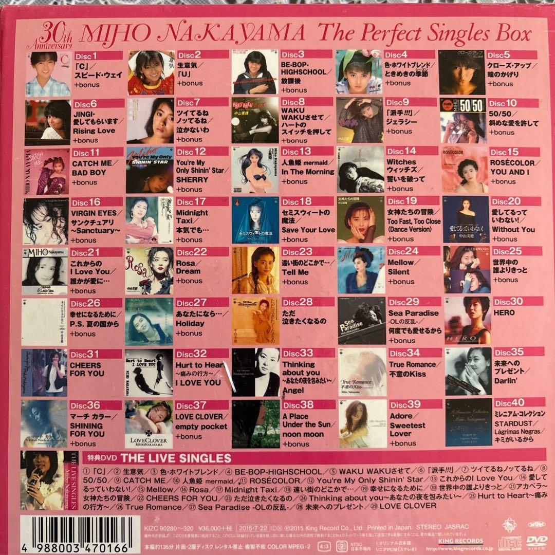 中山美穂 30周年 The Perfect Singles Box