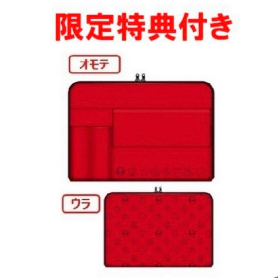 Nintendo Switch マリオレッド×ブルー セット本体 美品 数回使用