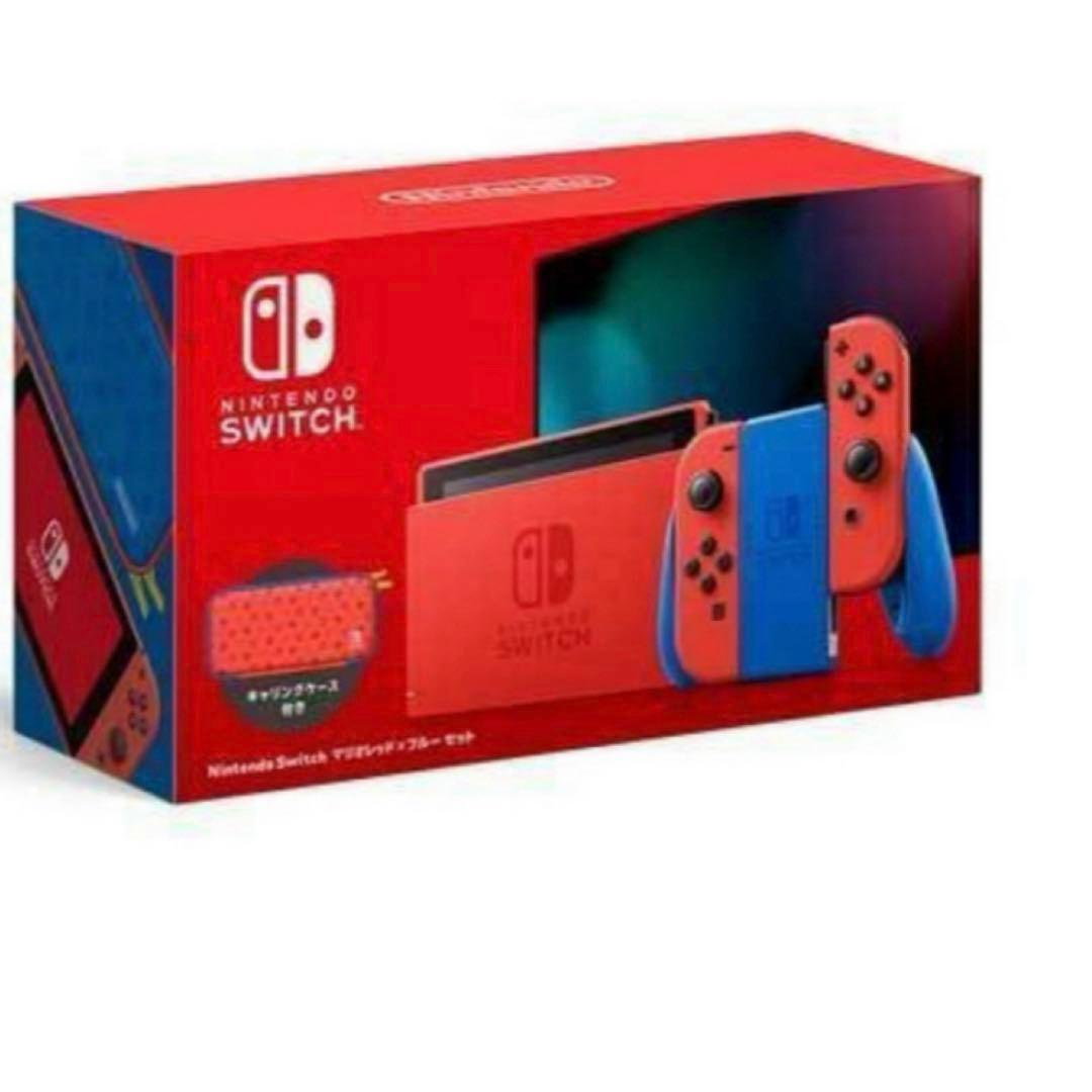 Nintendo Switch マリオレッド×ブルー セット本体 美品 数回使用