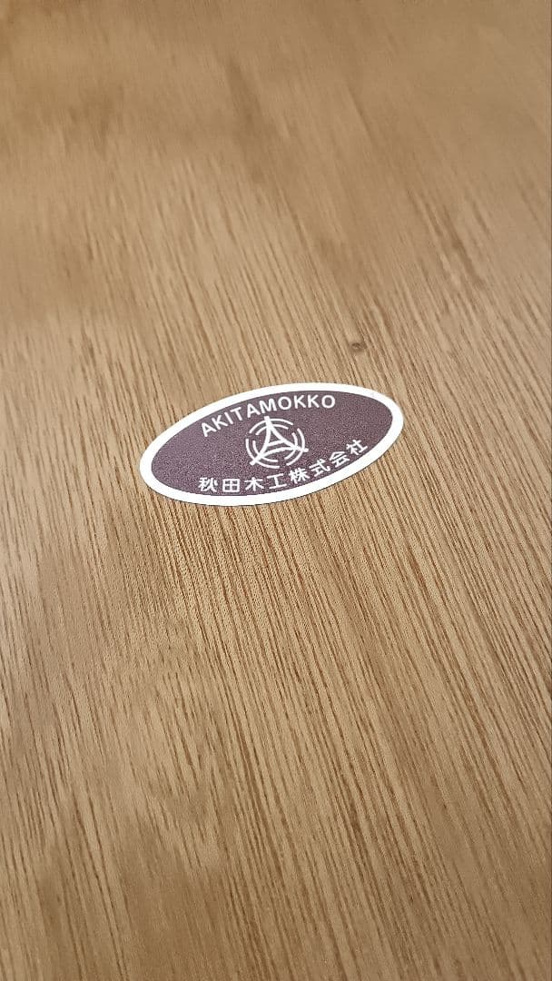 柳 宗理 曲木鏡 小判小 木地色