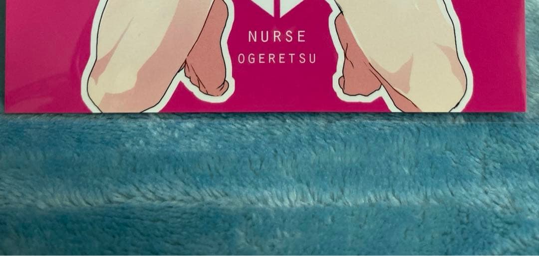 ヤリチン☆ビッチ部