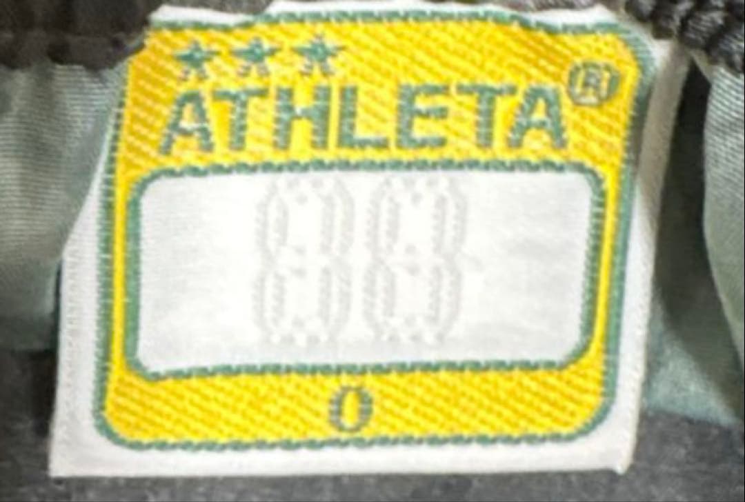 アスレタ ウインドブレーカー 上下 セット ATHLETA ジャケット ズボン