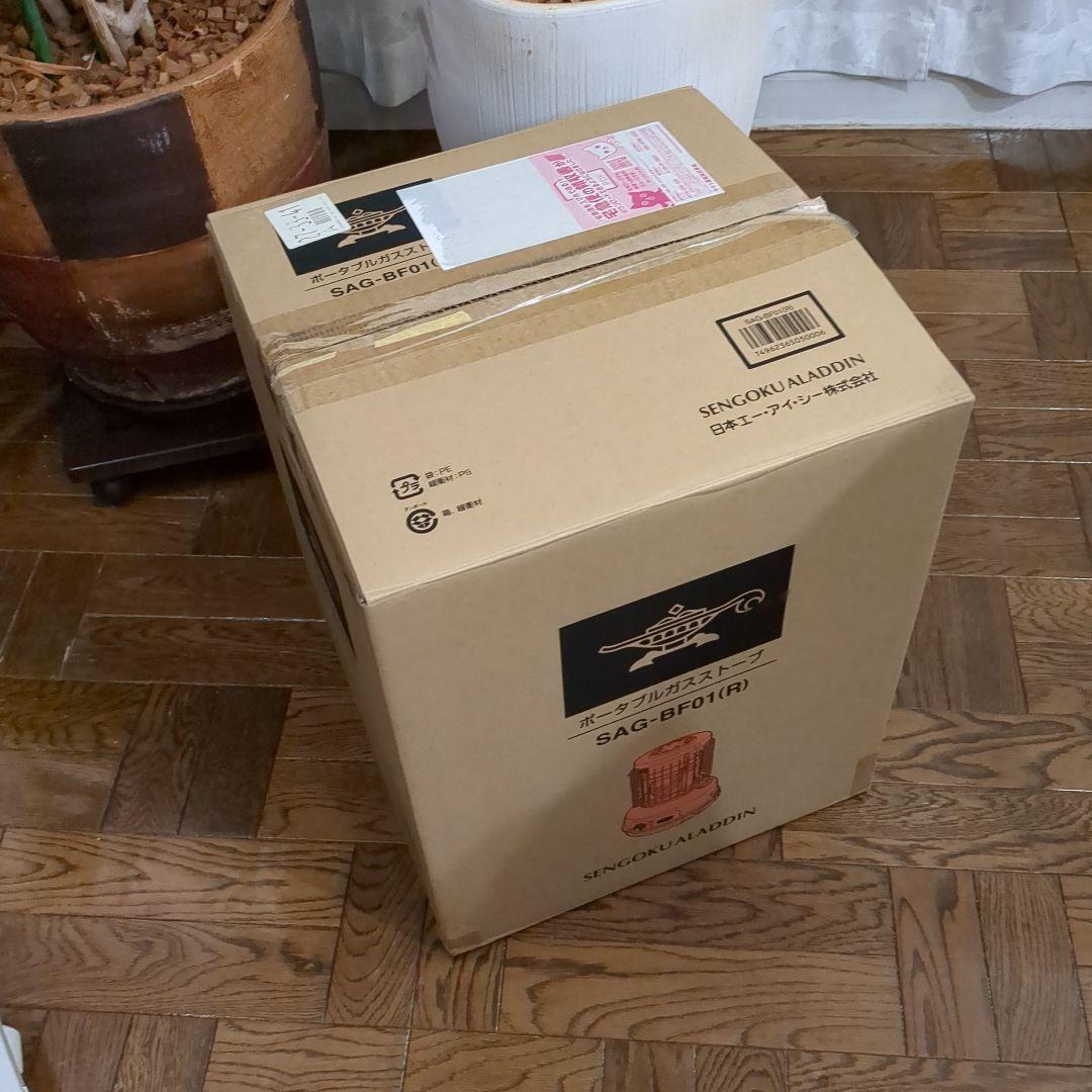 ヒーくんカセットガスヒーター センゴクアラジン SAG-BF01-R