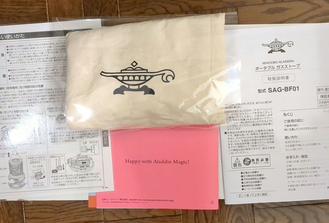 ヒーくんカセットガスヒーター センゴクアラジン SAG-BF01-R