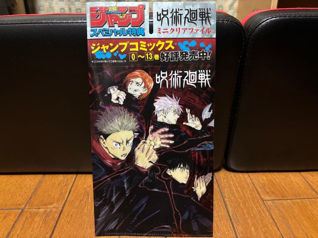 僕のヒーローアカデミア 週刊少年ジャンプ 新連載 2014年32号 付属多数！