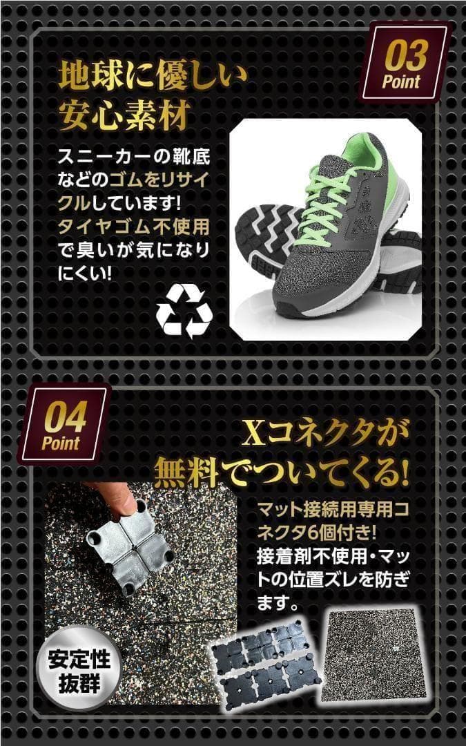 【何ぞや】4WD ジムマット 4枚セットx3set イエローチップ