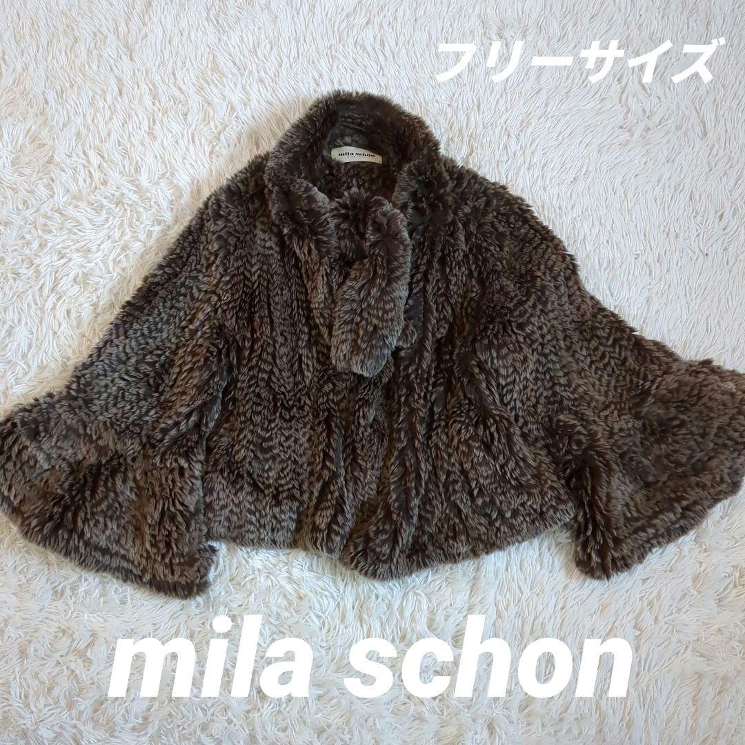 ミラショーン 最高級 レッキスラビットファー ポンチョ ケープ フリーサイズ
