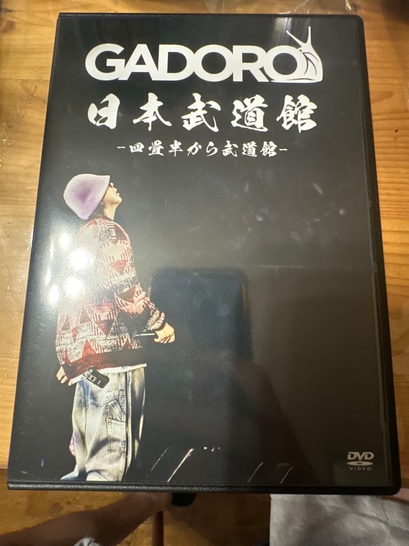 GADORO 日本武道館 -四温春から武道館-