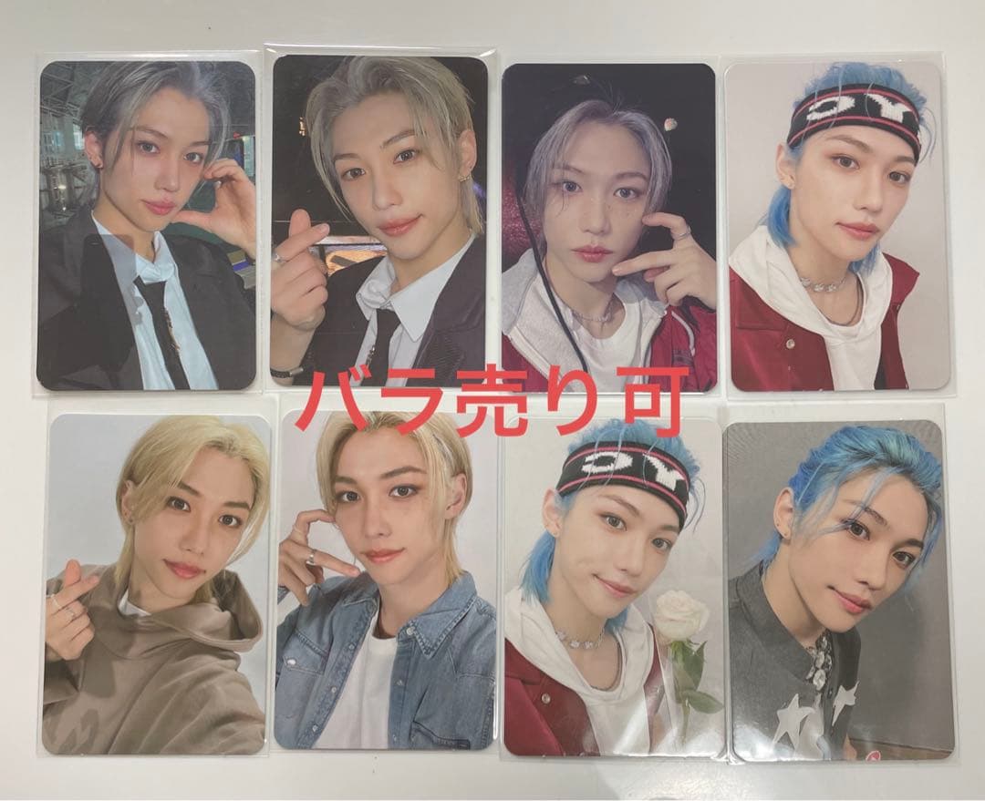 5star フィリックス 店舗特典