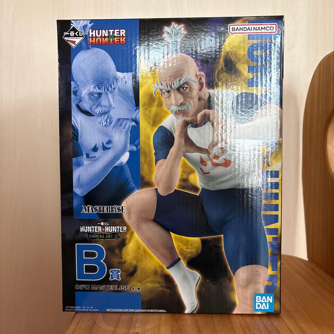 GUCCI 4822 HUNTER×HUNTER一番くじ