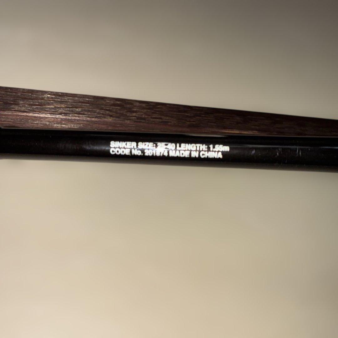 シマノ ベイゲーム カットウフグ155