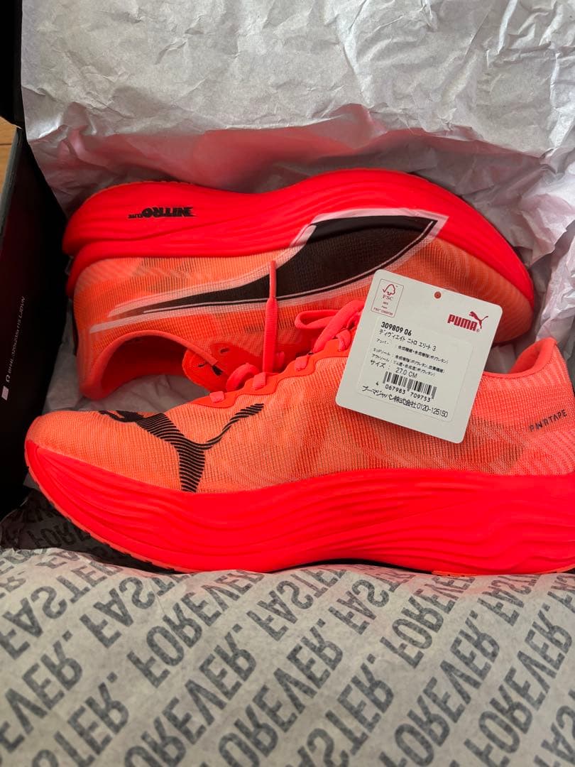 PUMAプーマ　ディヴィエイトニトロエリート3 27.0cm