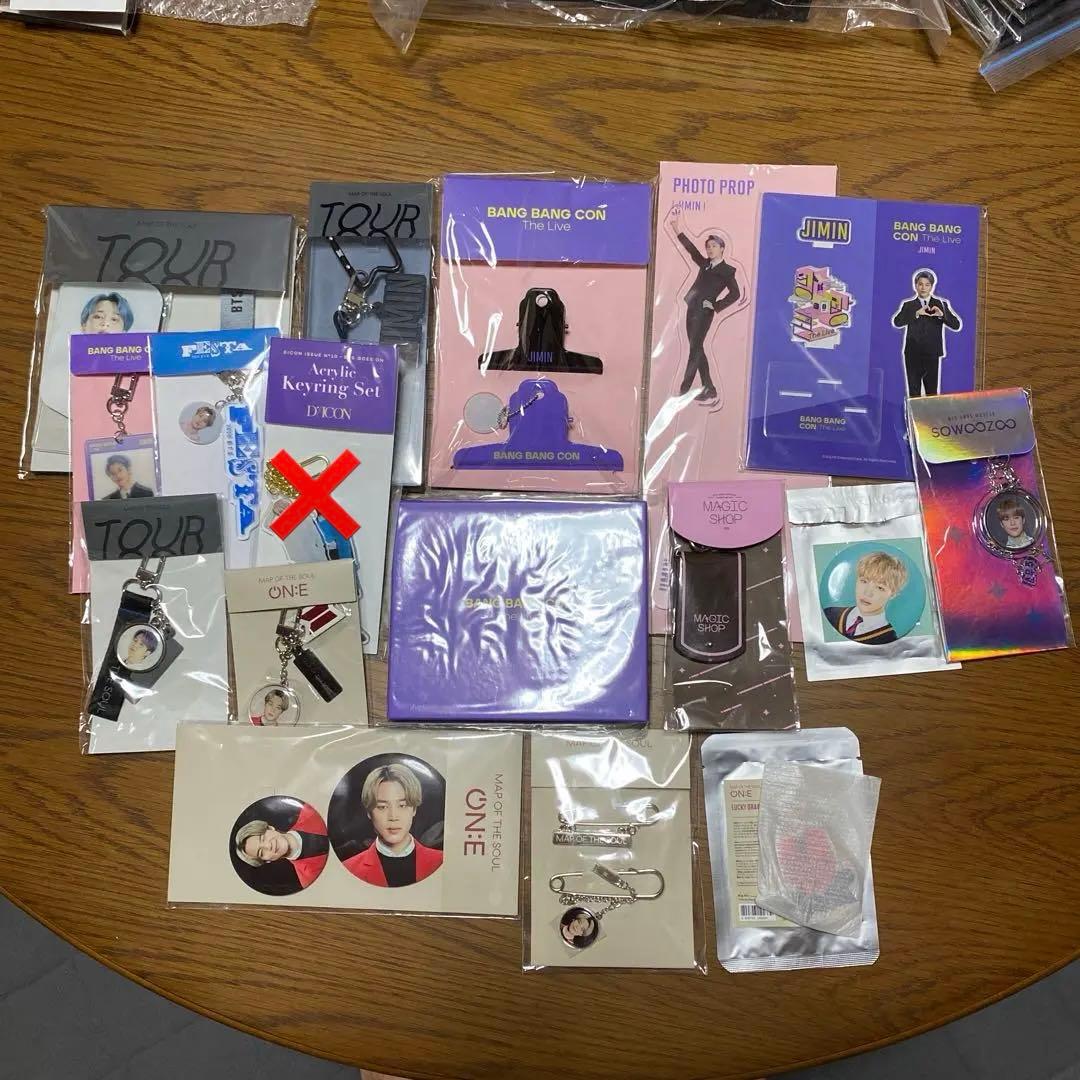 BTS ジミン　グッズ　まとめ売り