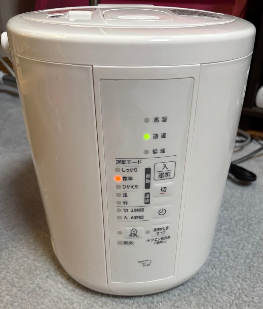象印 スチーム式加湿器 EE-RU35-WA ホワイト