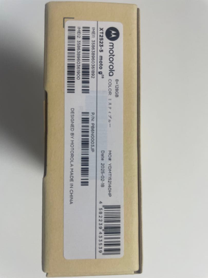 【新品未開封】 moto g05 未開封未使用