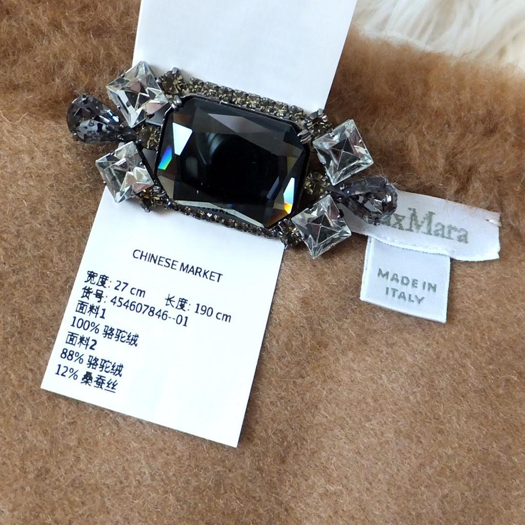 ◆マックスマーラ最高級ライン◆美品◆テディベアファーストール・ショール