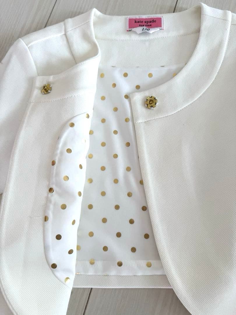 kate spade new york kids ボレロジャケット 130