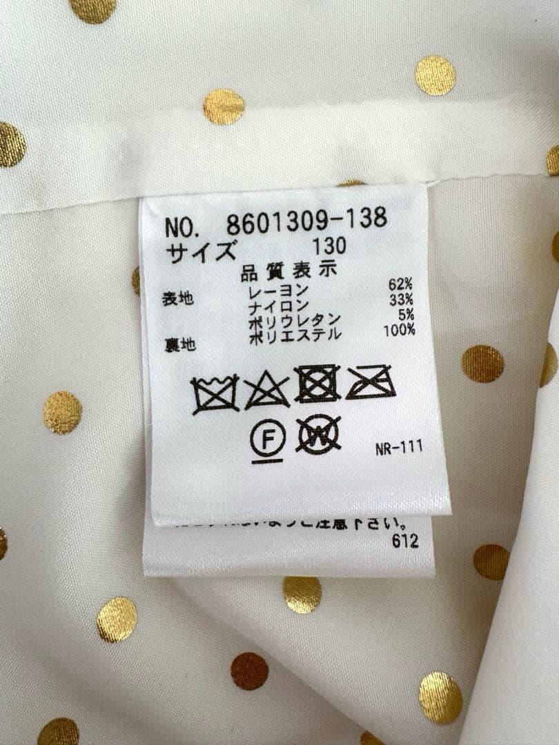 kate spade new york kids ボレロジャケット 130