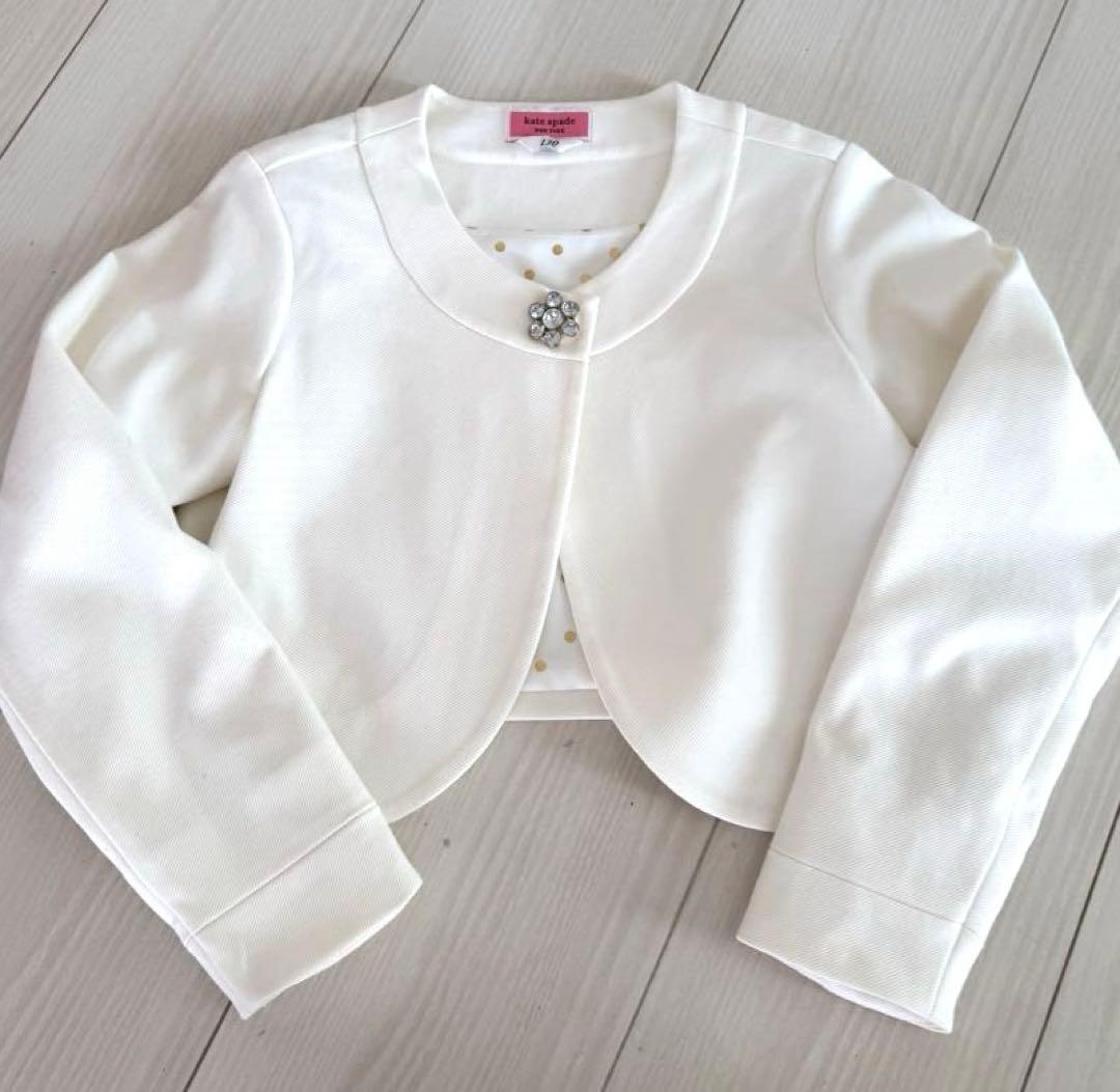 kate spade new york kids ボレロジャケット 130