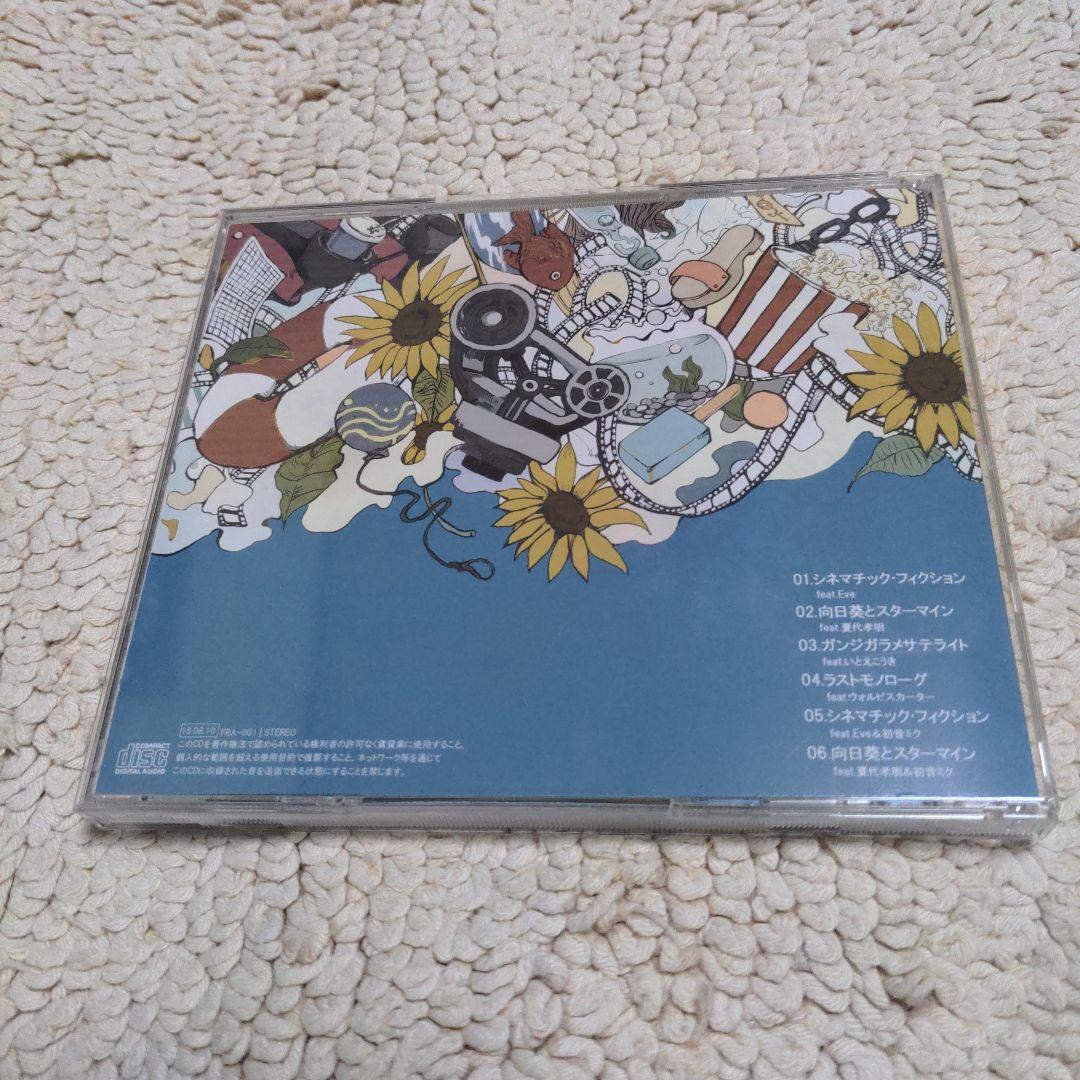 快晴ストア シネマチック・フィクションズ