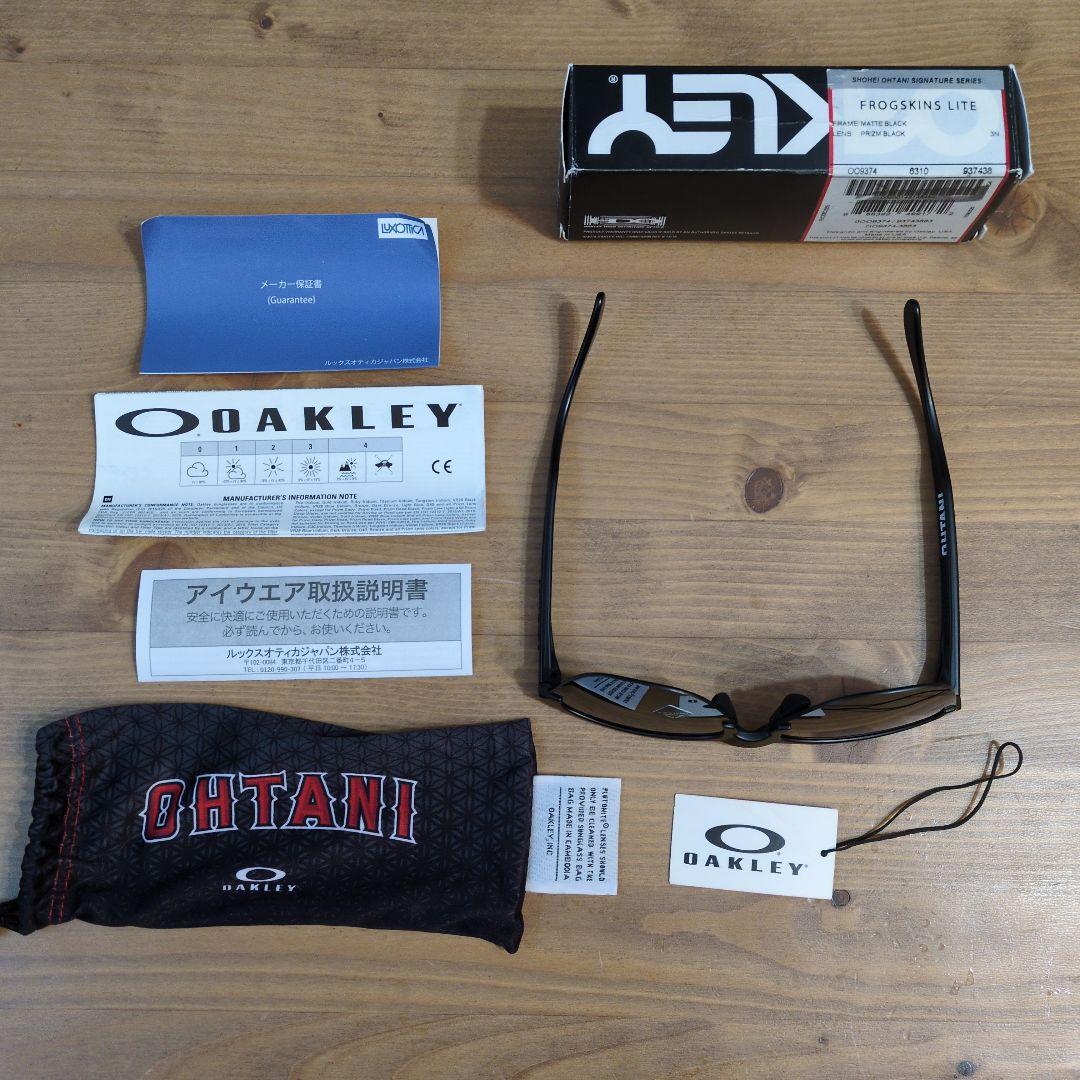 とく　オークリー Mercenary 大谷翔平 サングラス　新品