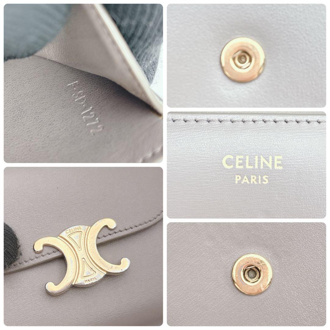 CELINE セリーヌ トリオンフ スモールフラップウォレット 折財布 ペブル